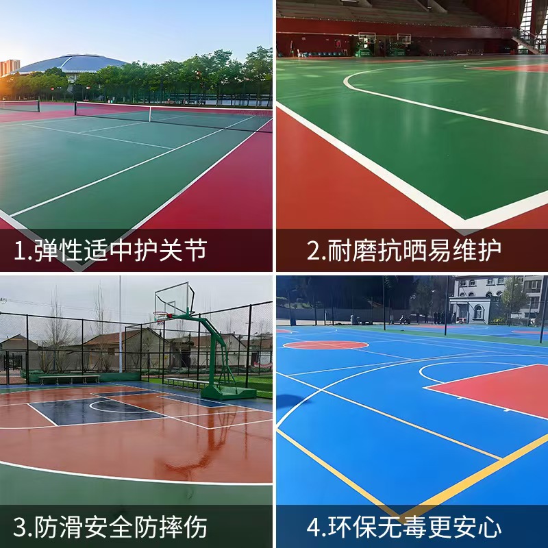 泸州市塑胶篮球场塑胶篮球场 - 价格
